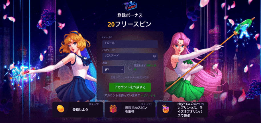 20 free spins no deposit - japan