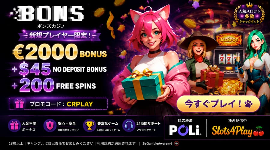 Bons Casino POLi Bonus